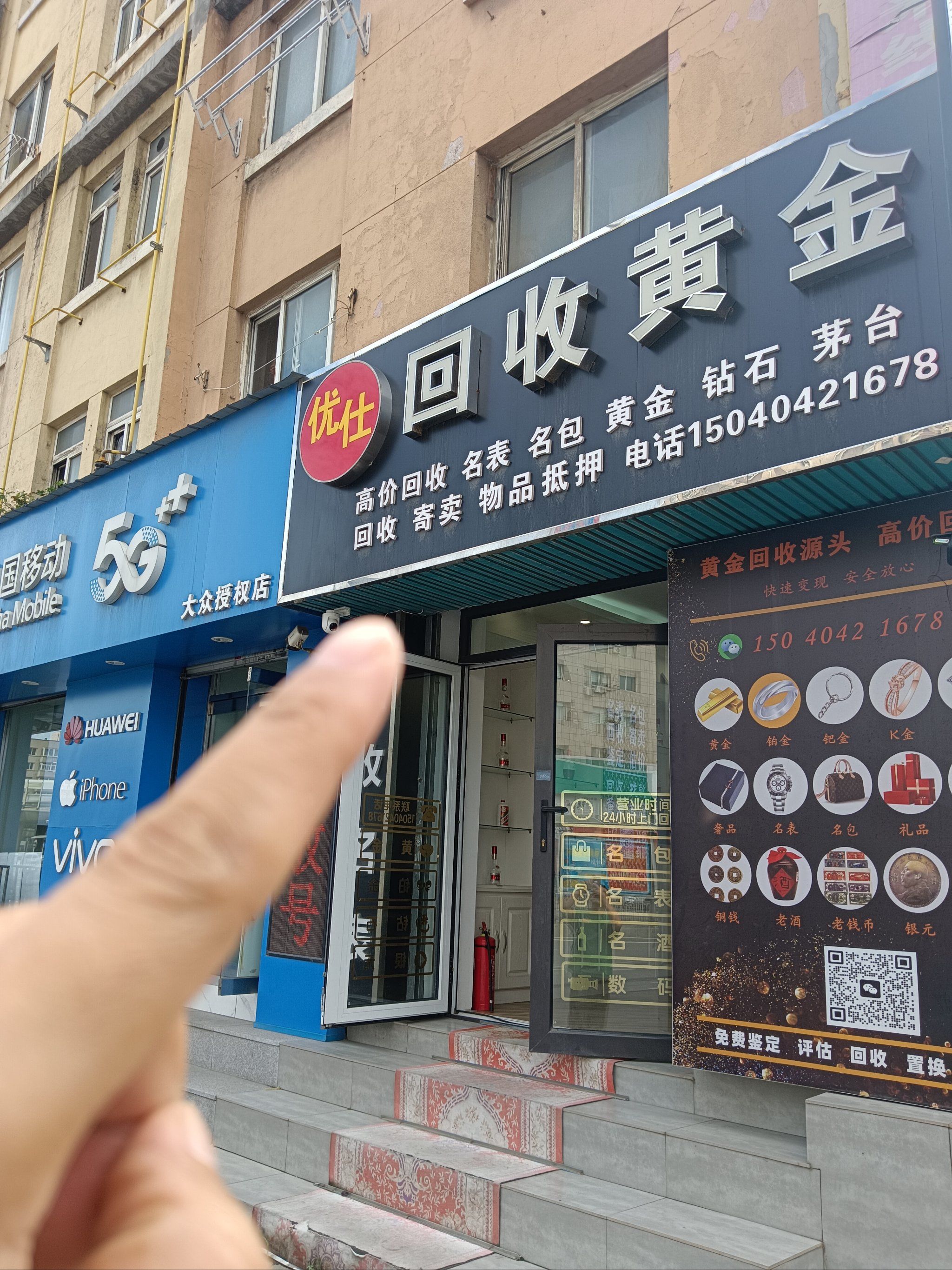 黄冈全国医保取现回收商家(急用钱套医保卡联系方式24小时)