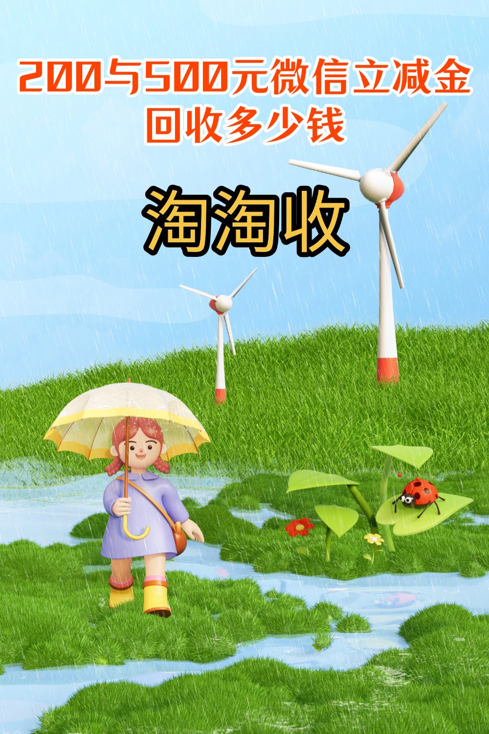 黄冈急用钱医保取现回收商家微信(急用钱联系我)