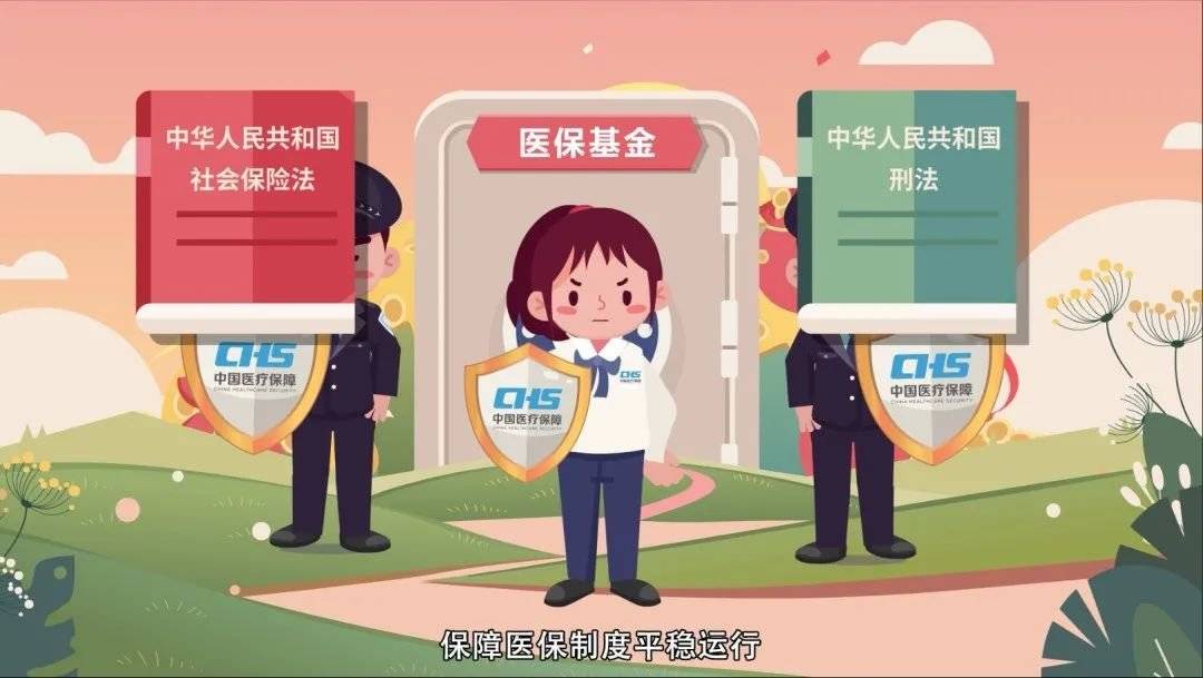 黄冈医保套现24小时联系方式(医保套现如何操作)