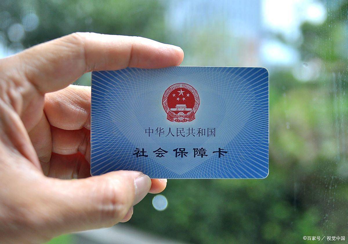 黄冈上海医保卡提取现金(上海医保卡提取现金怎么操作)