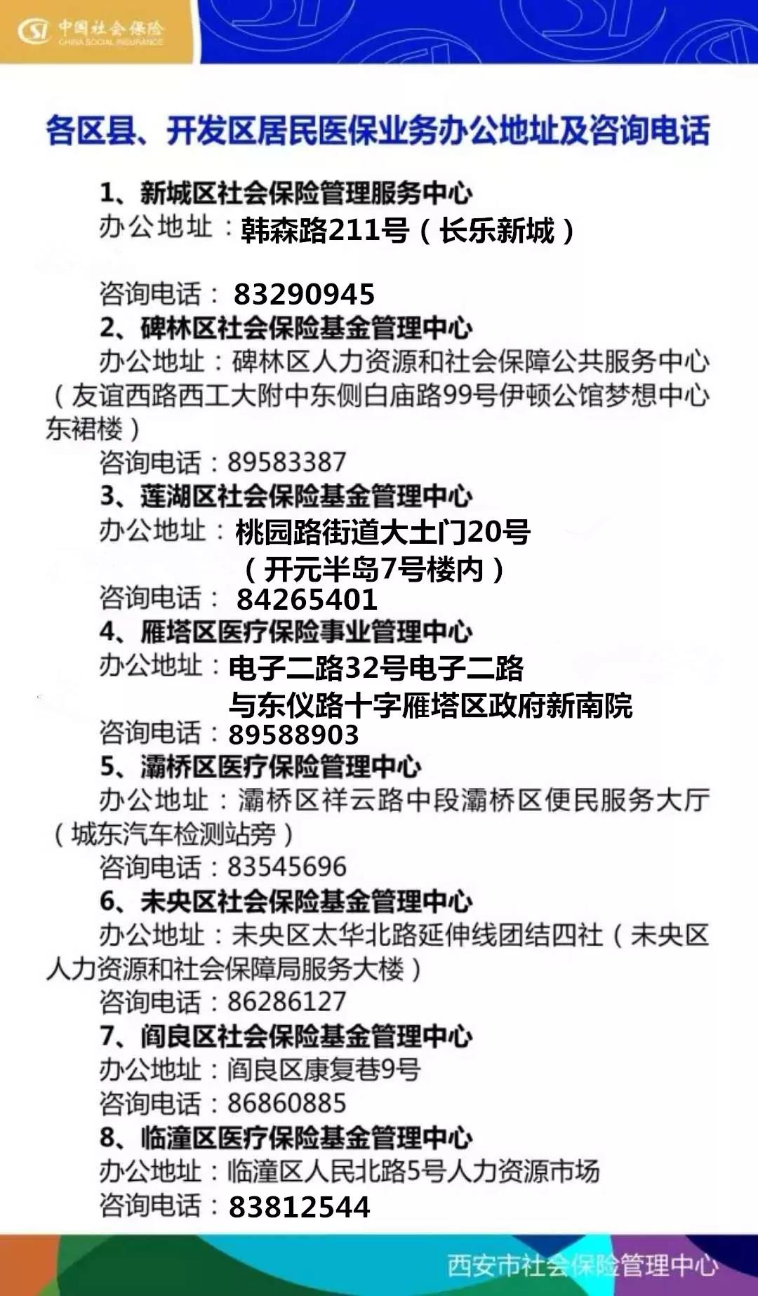 黄冈24小时套医保卡回收商家(医保小额提取代办600以内)