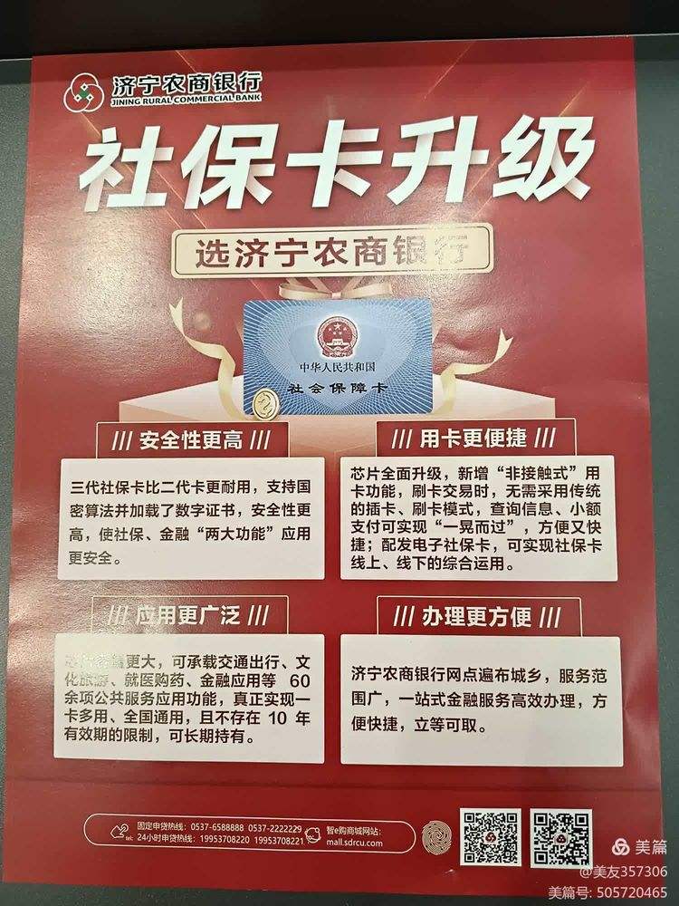 黄冈医保小额提取代办(医保代取现金)