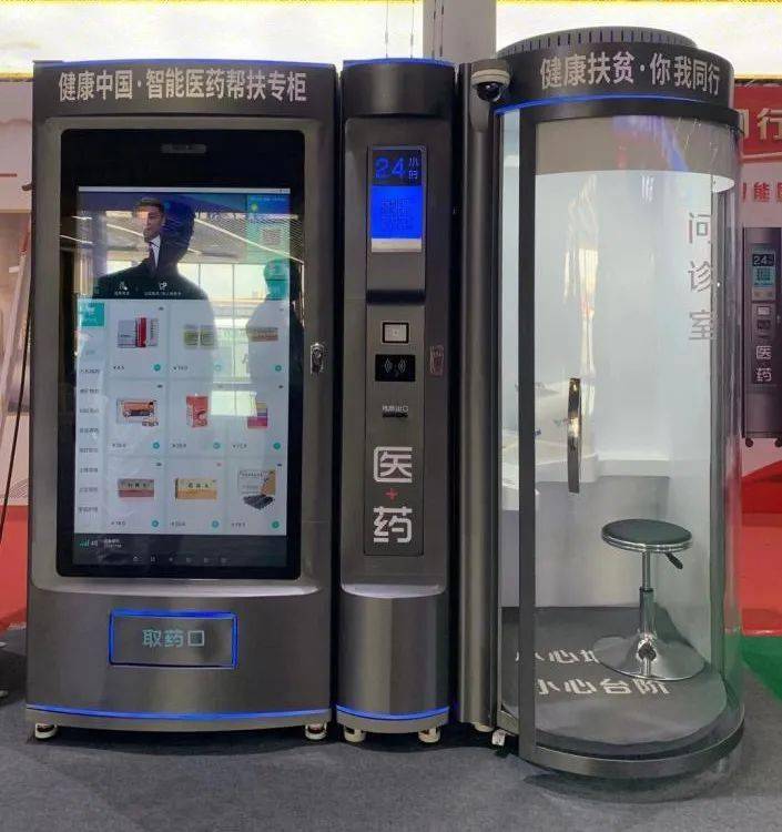 黄冈24小时套医保卡(北京医保卡打折)