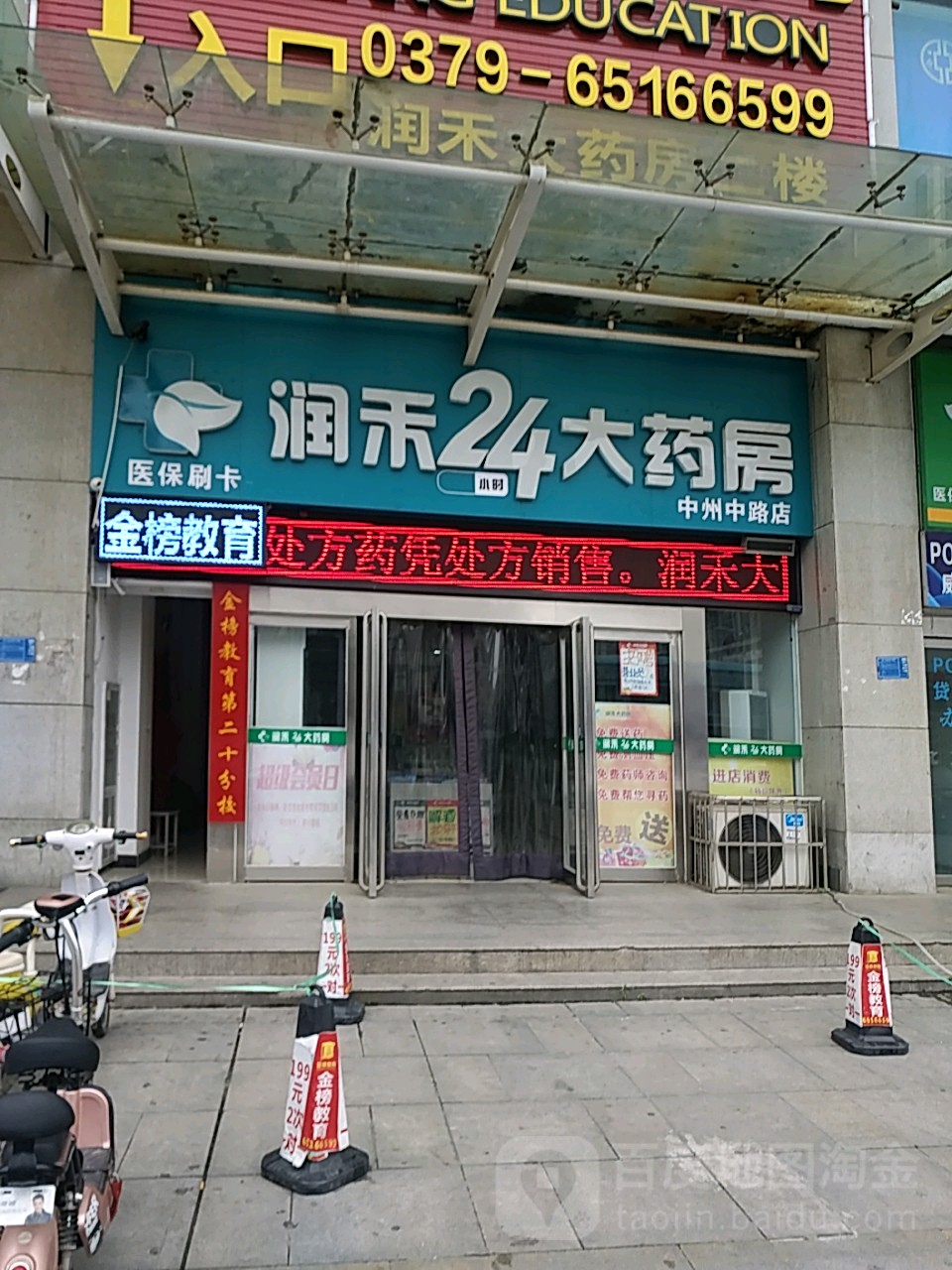 黄冈24小时套医保卡回收联系方式(医保卡回收是什么意思)