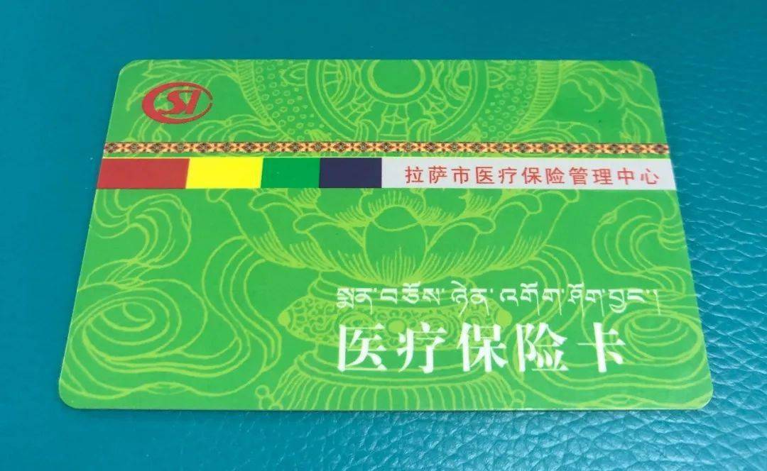 24小时医保卡余额回收联系方式(24小时医保卡余额回收联系方式南京)
