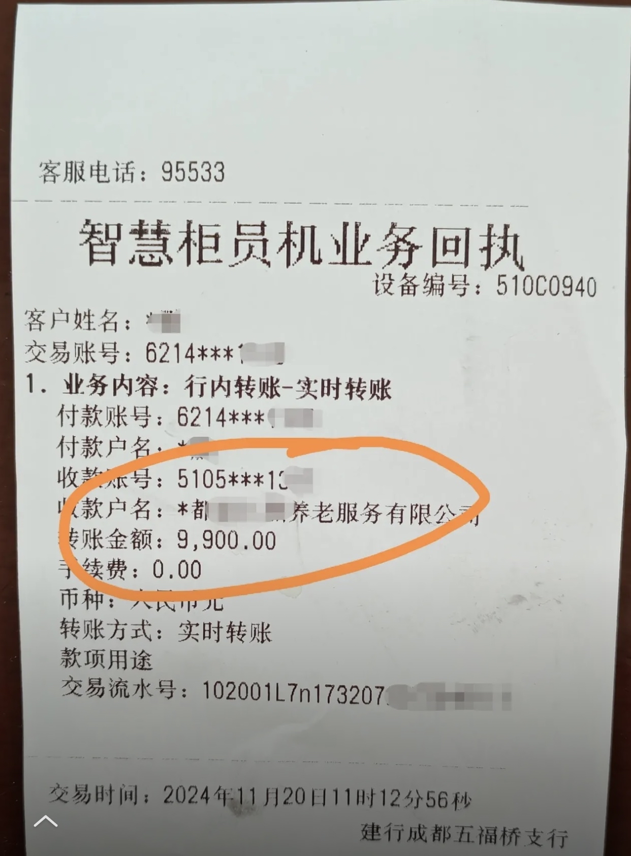 黄冈急用钱医保卡余额回收联系方式(深圳医保取现24小时微信)