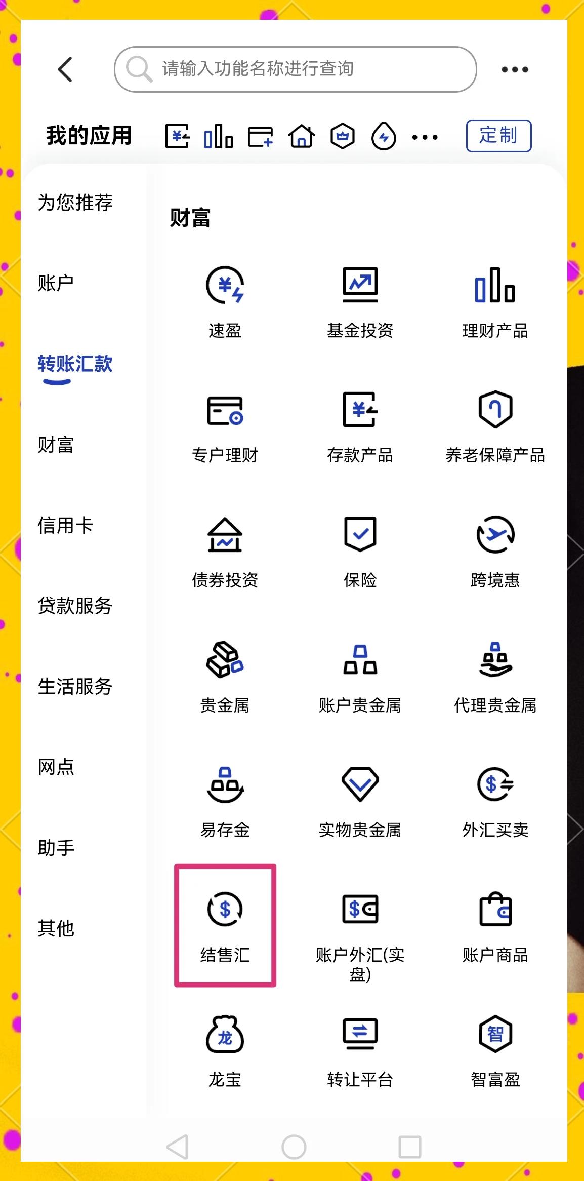 黄冈医保卡提取现金方法(医保卡提取现金方法及步骤详解)