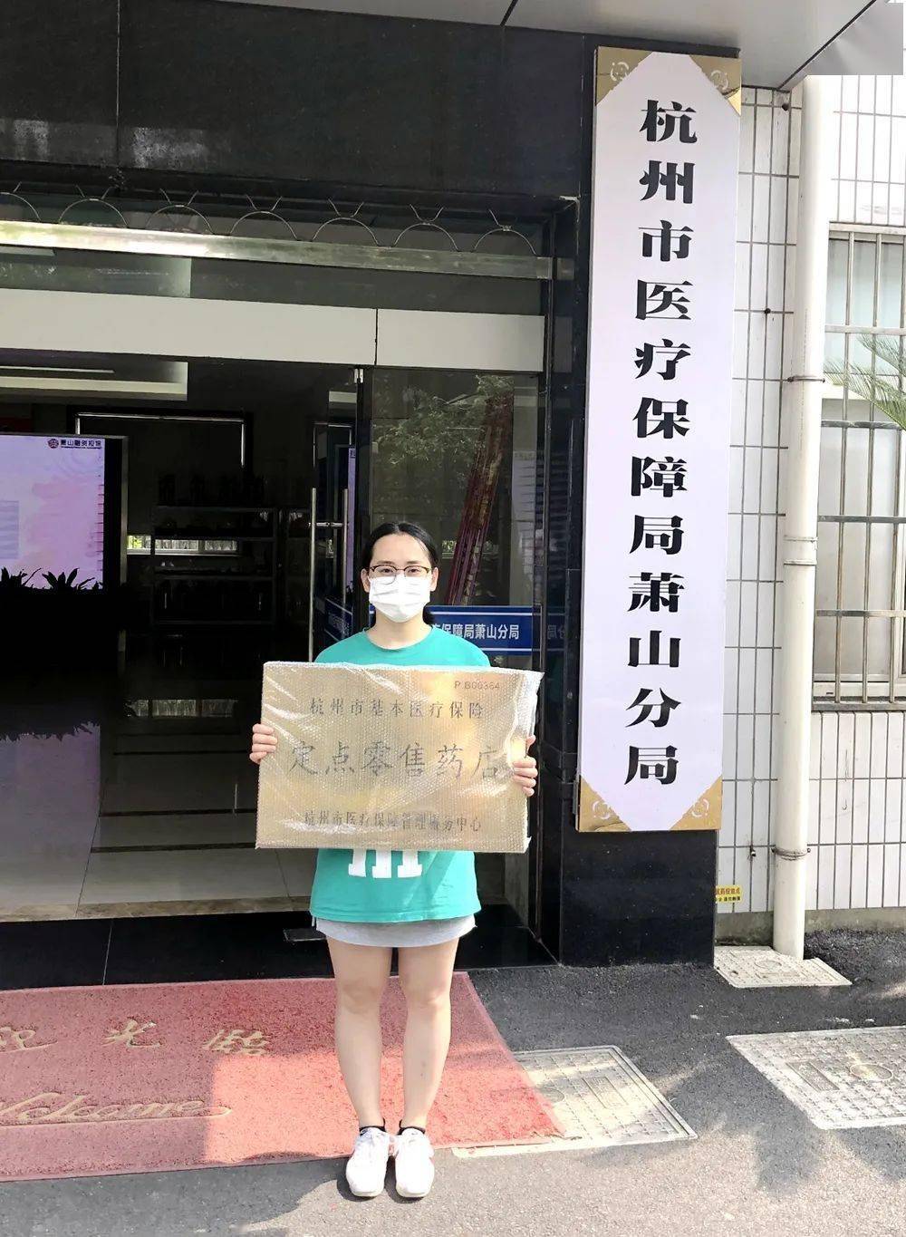 黄冈杭州医保套现(杭州医保套现流程)