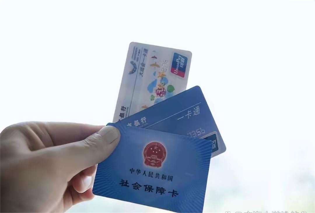 黄冈广州急用钱套医保卡(一千的医保能套现多少)