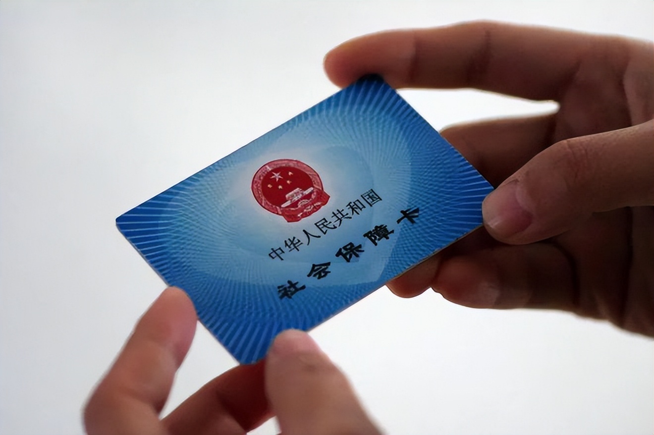 黄冈广州急用钱套医保卡(石家庄急用钱套医保卡联系方式渠道)