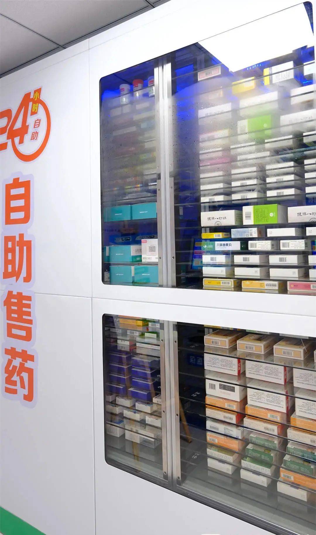 黄冈西安24小时套医保卡(200到500的小额医保提取)