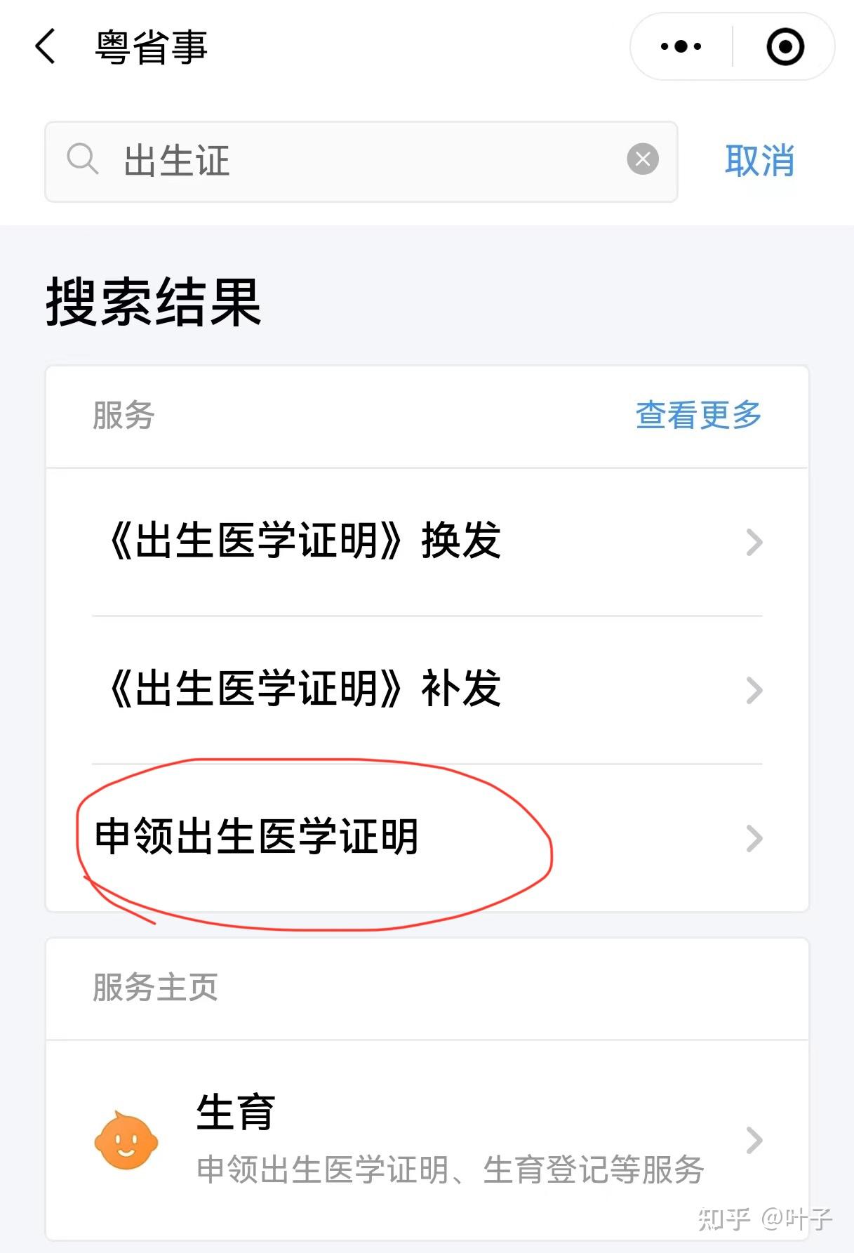 黄冈广州医保卡提取(广州医保卡提取代办中介)