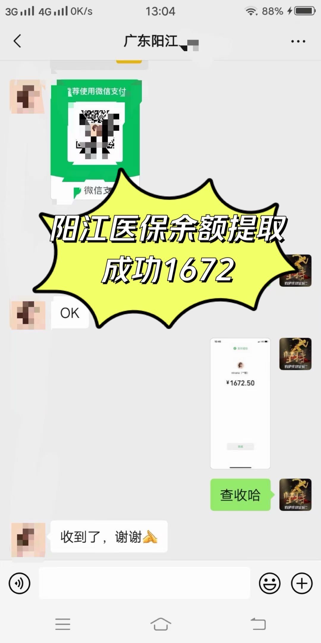 黄冈医保卡提取(医保卡提取现)