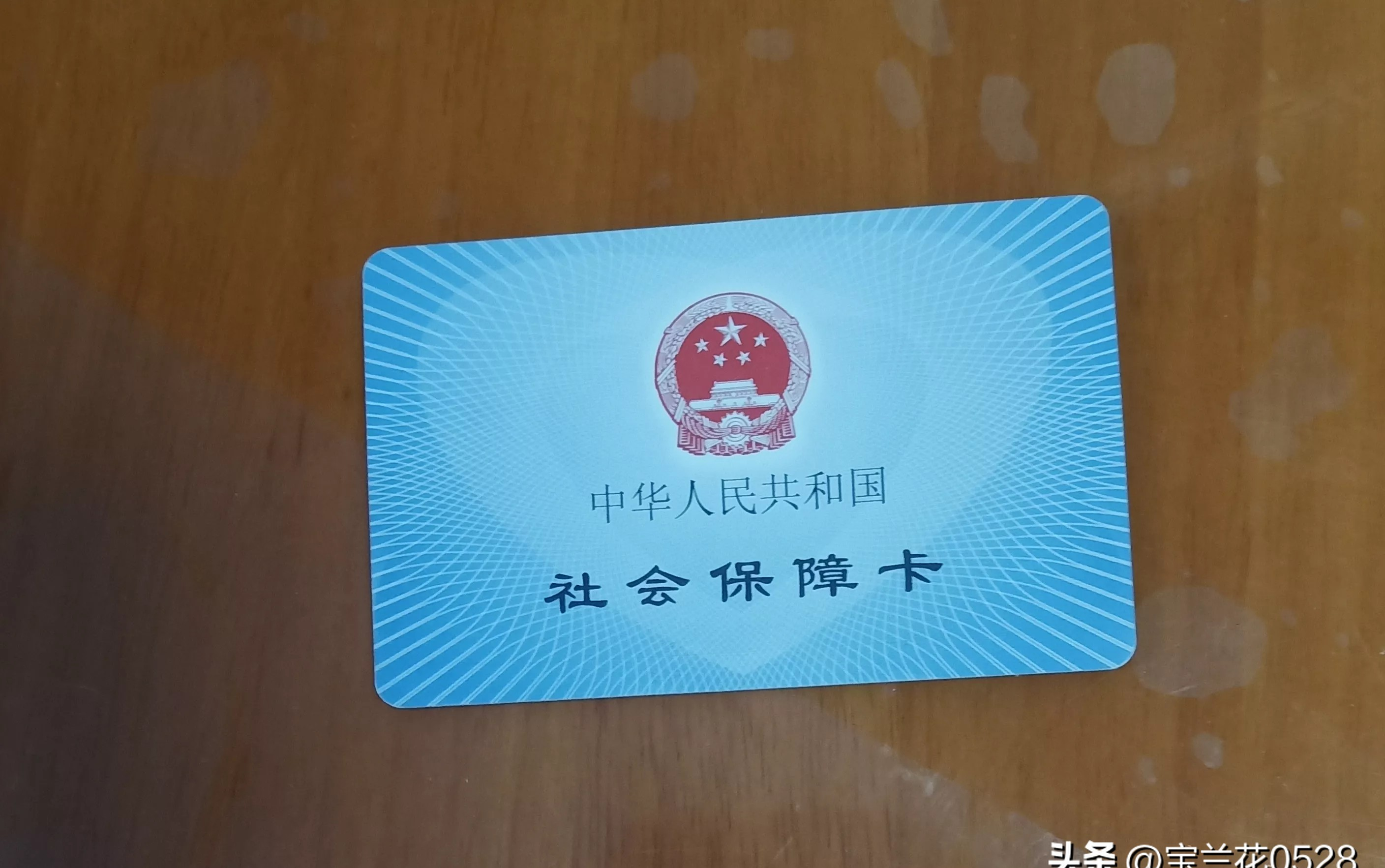 黄冈广州急用钱套医保卡(24小时套医保卡联系方式)