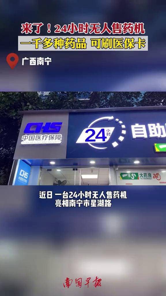 黄冈24小时套医保卡(北京24小时套医保卡联系方式)