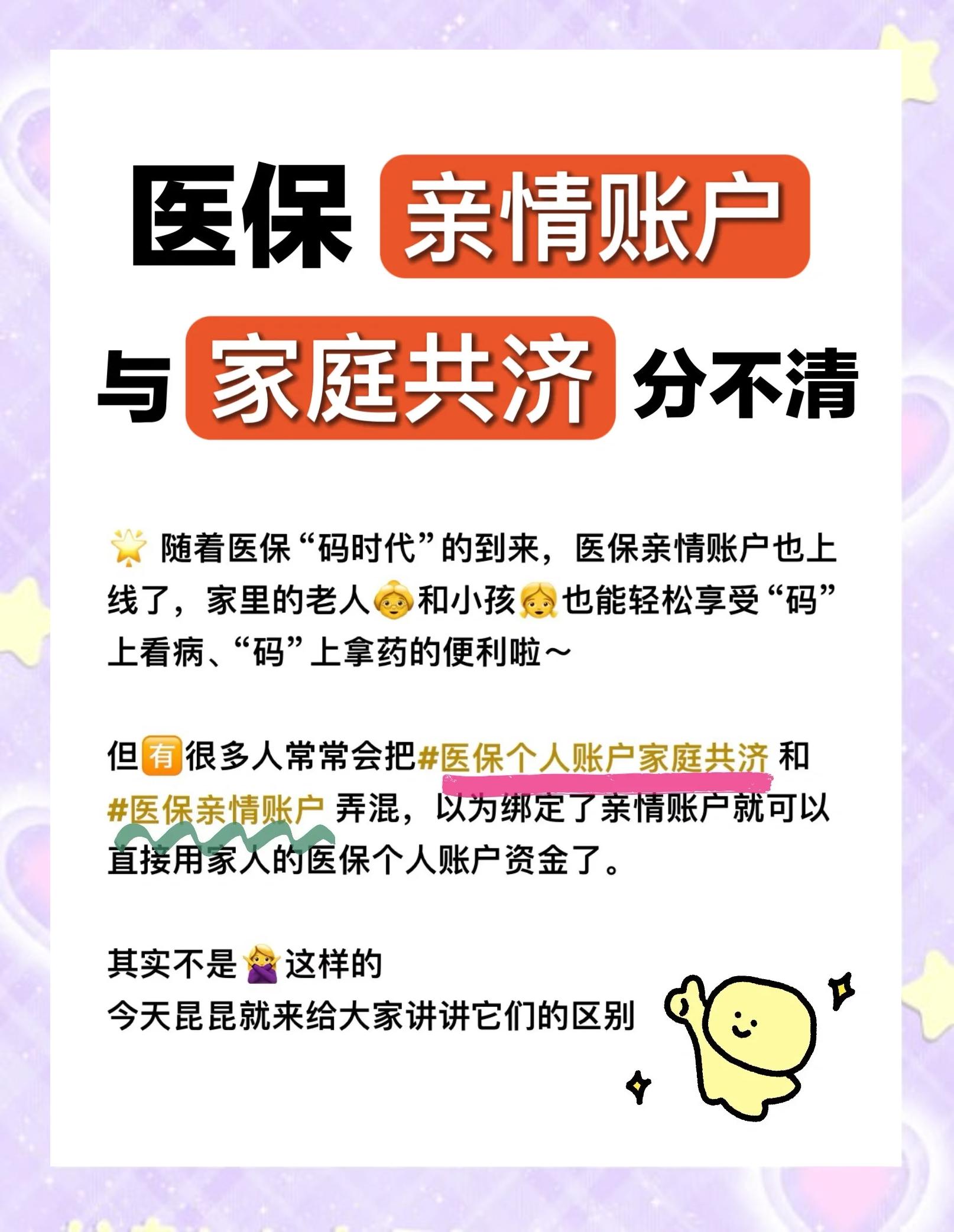 黄冈医保怎么用(医保怎么用才能报销)