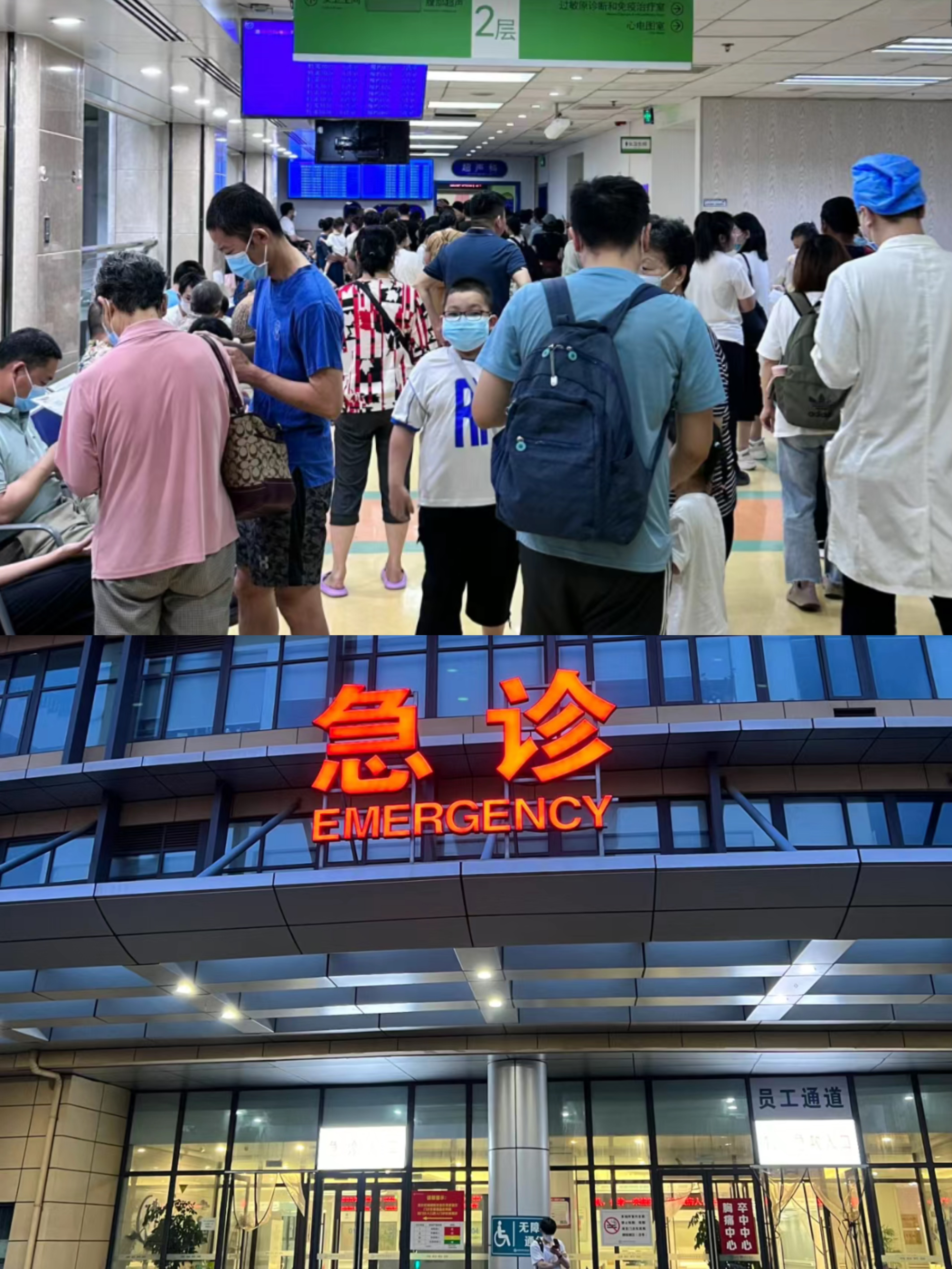 黄冈特需门诊可以走医保吗(积水潭特需门诊可以走医保吗)