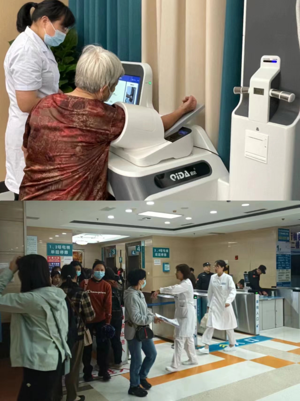 黄冈江西智慧医保(江西智慧医保app验证码发送失败)