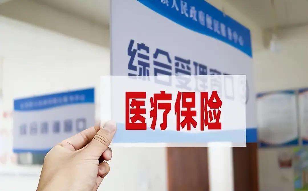 黄冈陕西医保(陕西医保缴费时间2026)