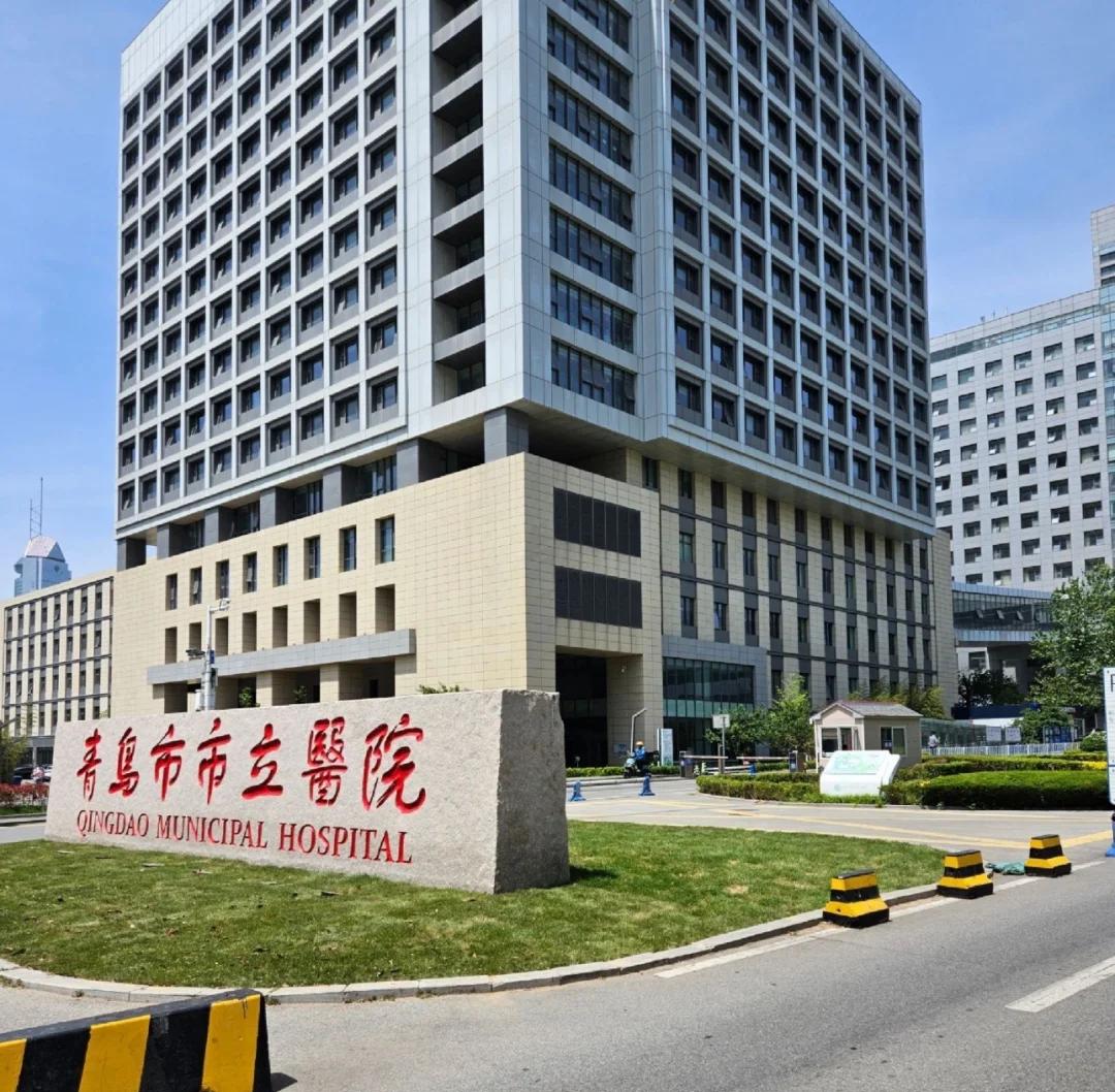 黄冈青岛医保城(青岛医保城马守军)