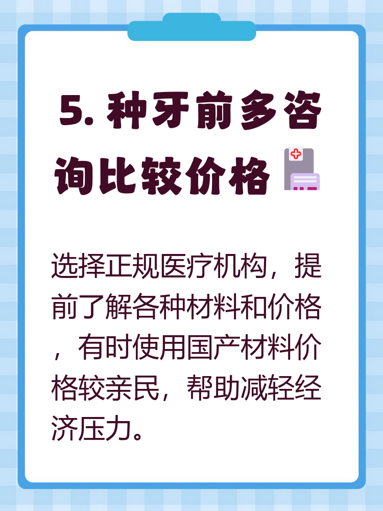 黄冈种牙医保报销吗(种牙医保报销吗,报销比例是多少?)