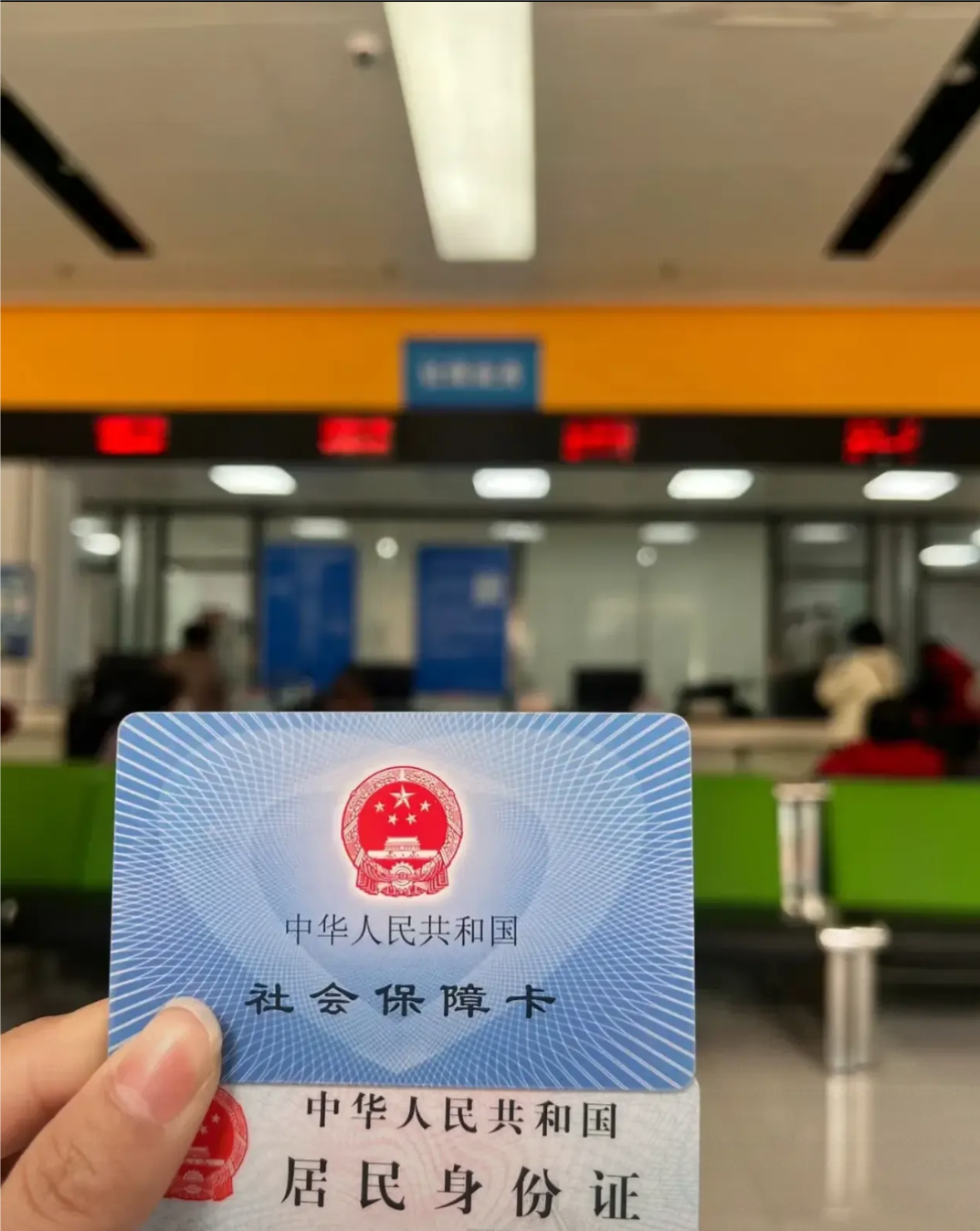 黄冈医保卡是什么(医保卡是什么样的图片)