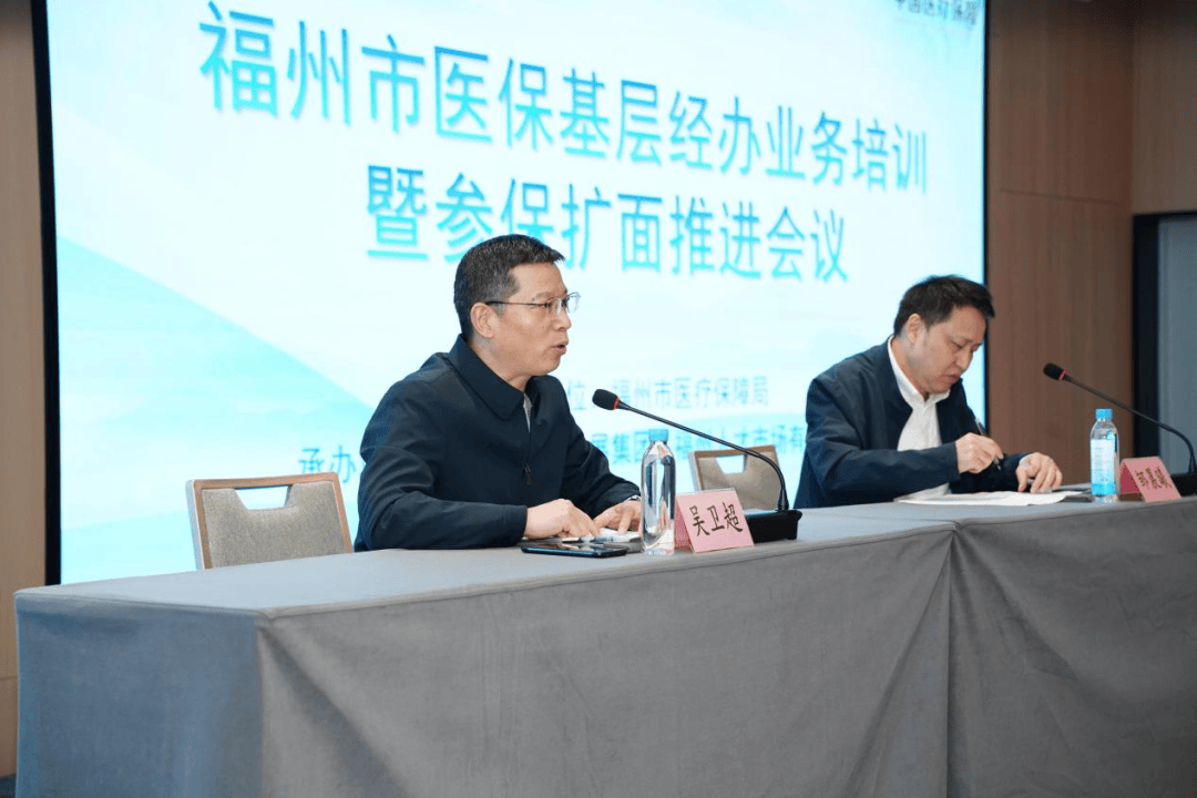 黄冈福州医保中心(福州医保中心咨询电话)