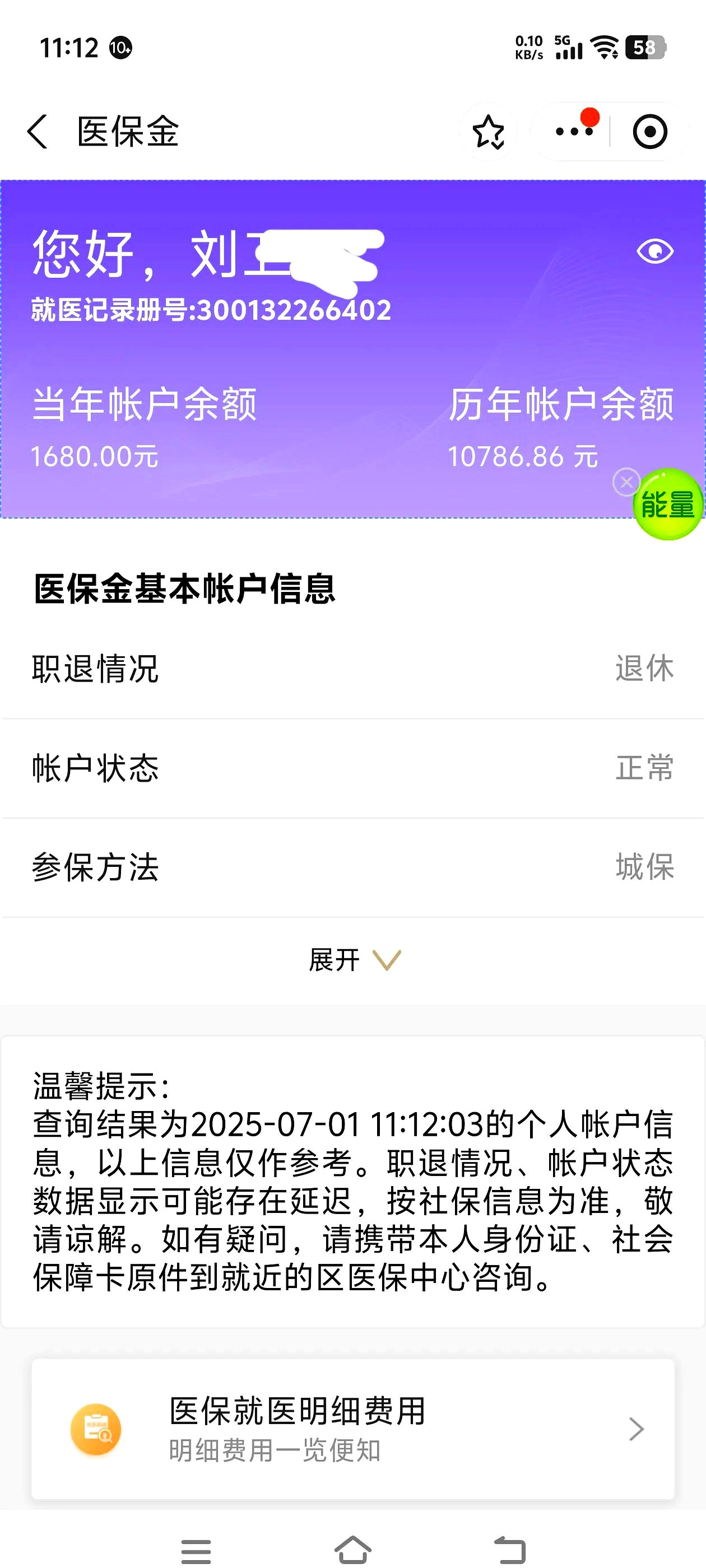 黄冈上海医保卡丢了怎么补办(上海医保卡丢了怎么补办 浦东补办地址)