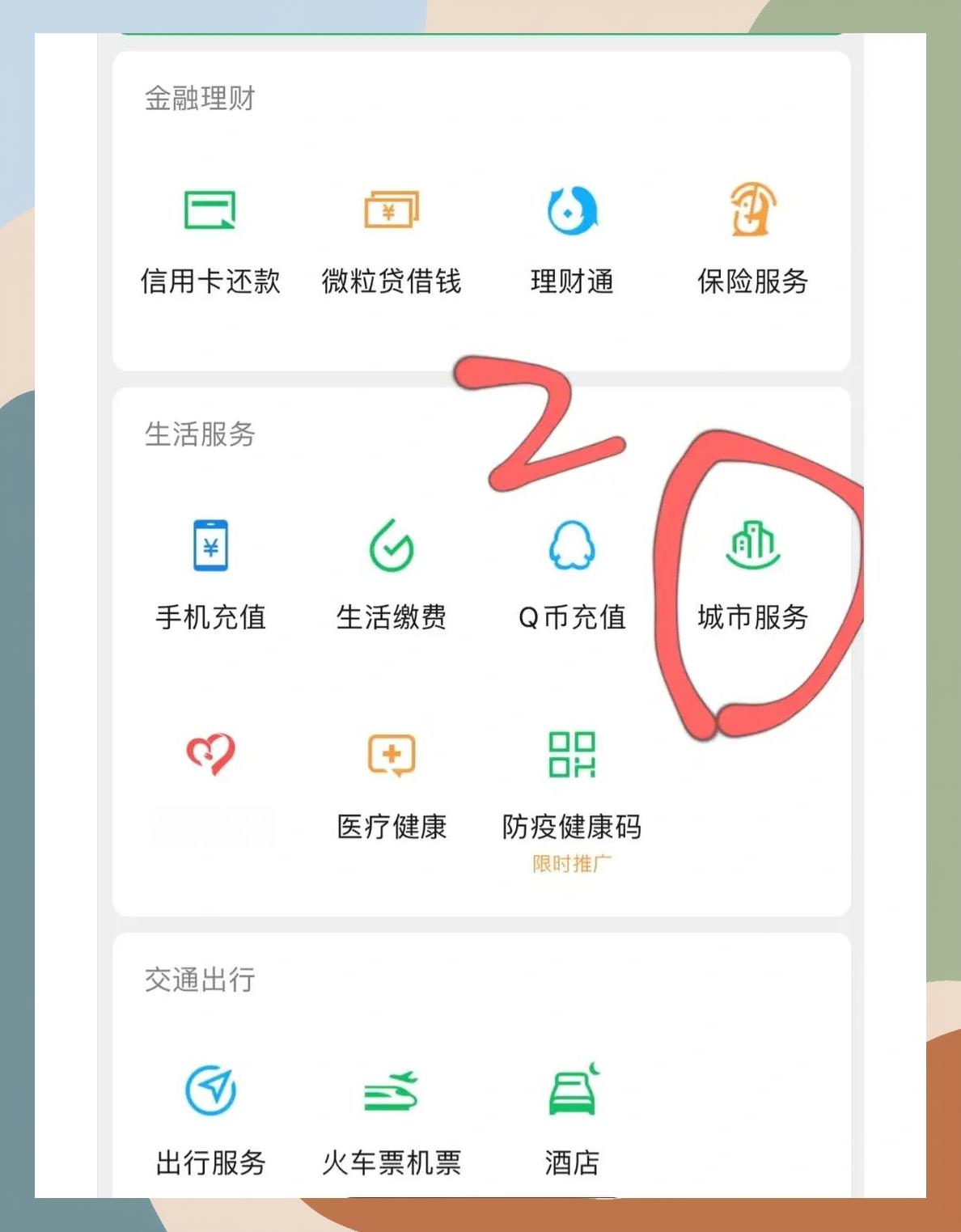 黄冈如何更改医保定点医院(如何更改医保定点医院?)