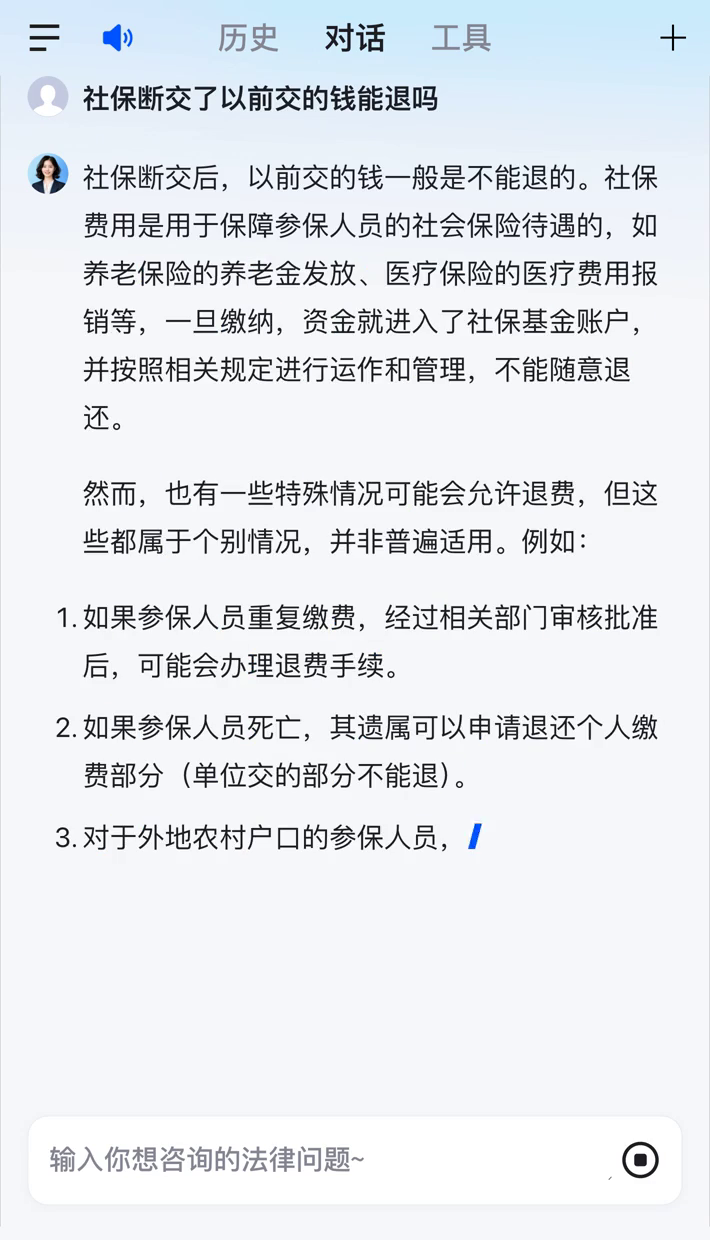 黄冈医保断交5年怎么办(医保断了5年能续交吗)