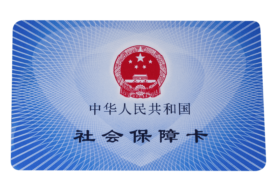 黄冈医保卡密码(医保卡密码锁了怎么解)