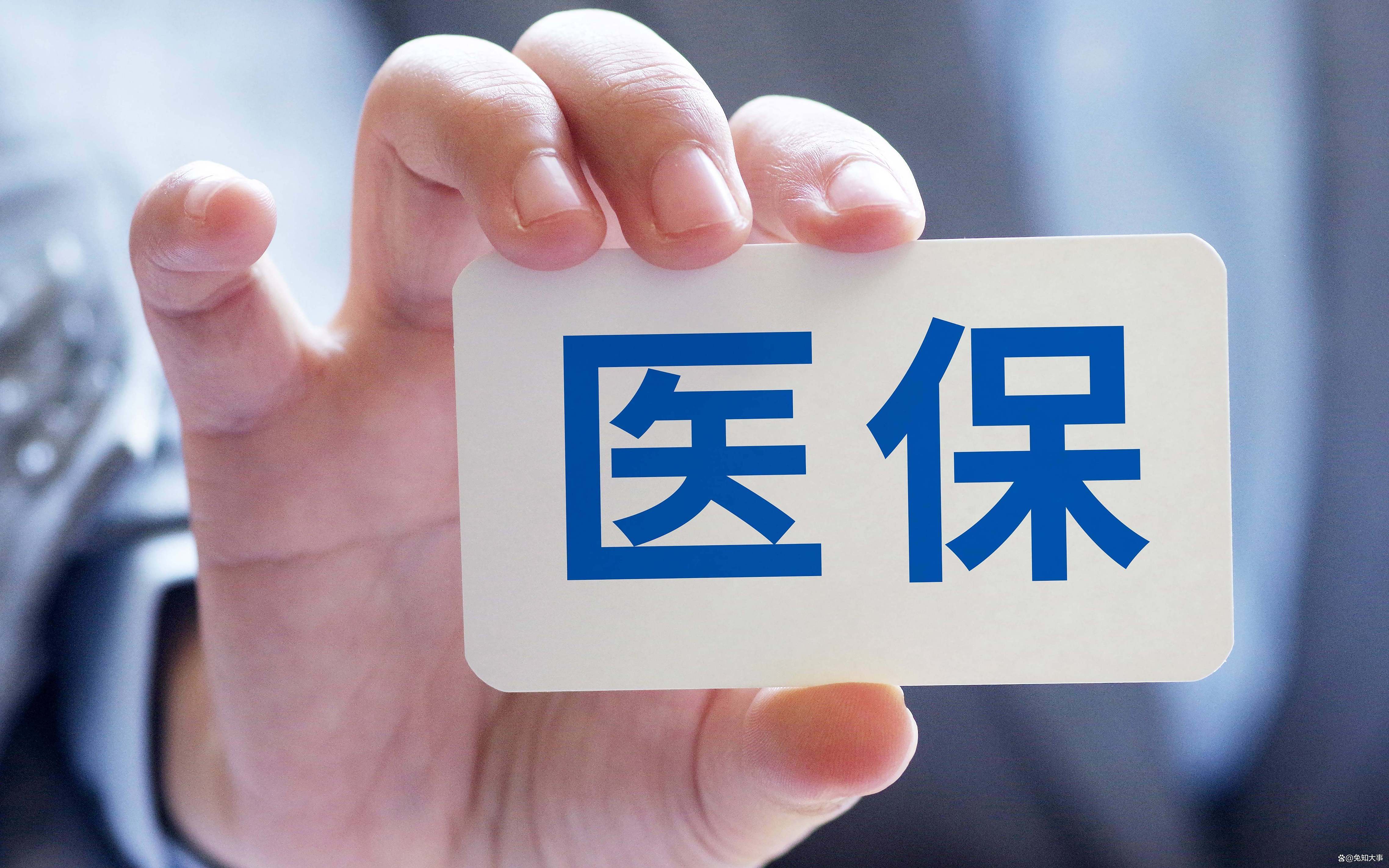 黄冈个人医保(个人医保怎么自己缴费)