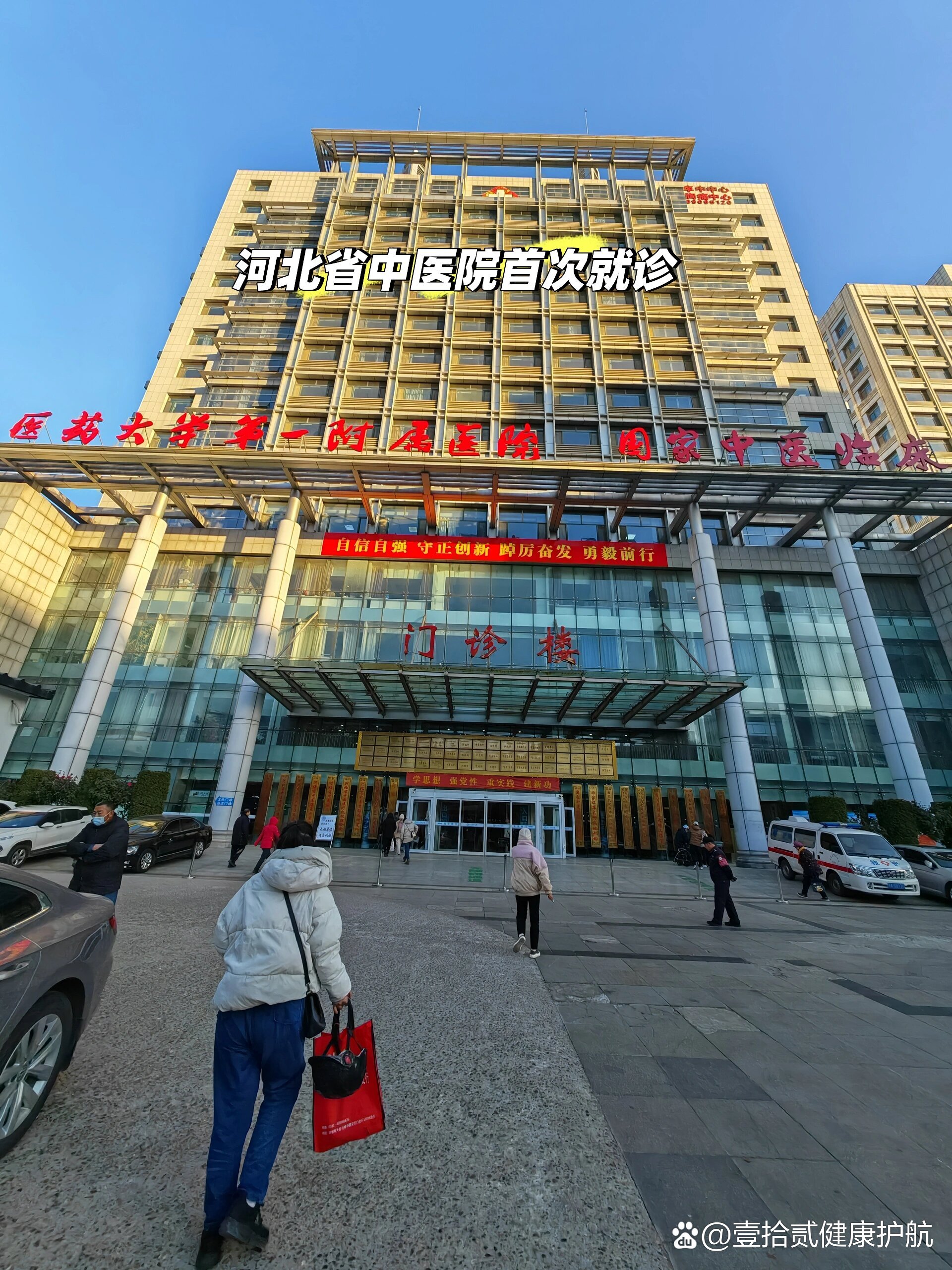 黄冈河北省医保局(河北省医保局电话人工服务电话)