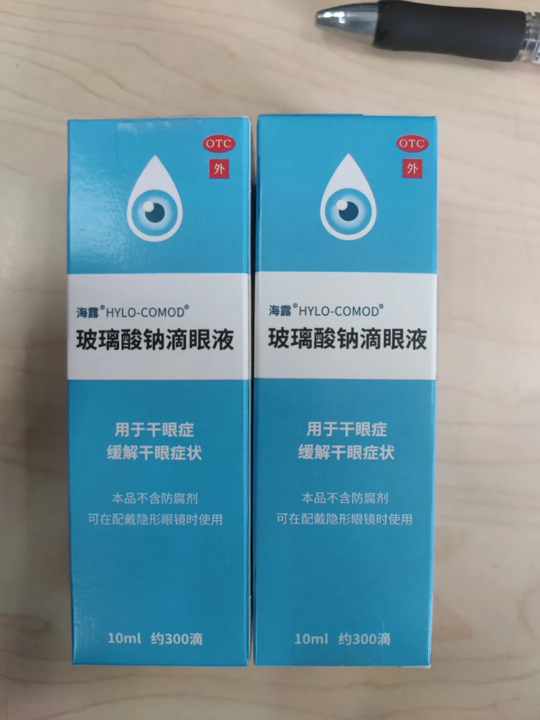 黄冈好医保垃圾(好医保详细介绍)