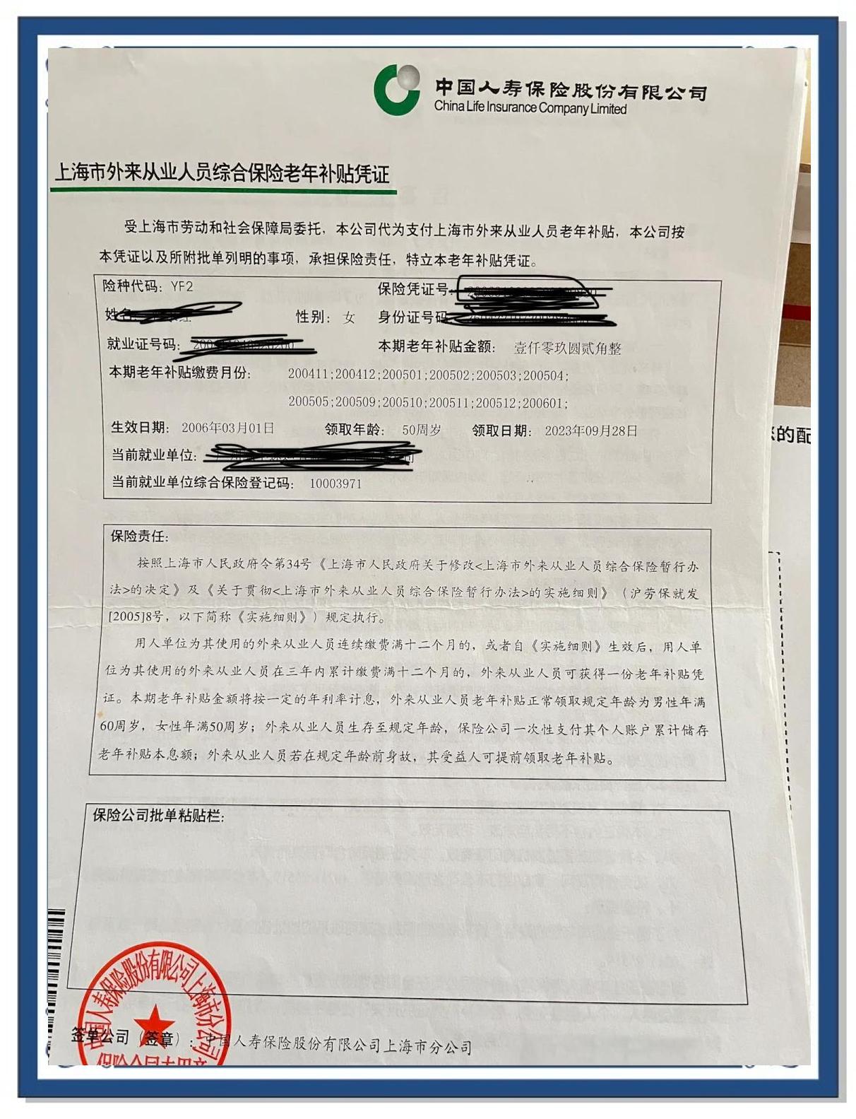 黄冈上海医保卡领取地点(上海医保卡受理网点)