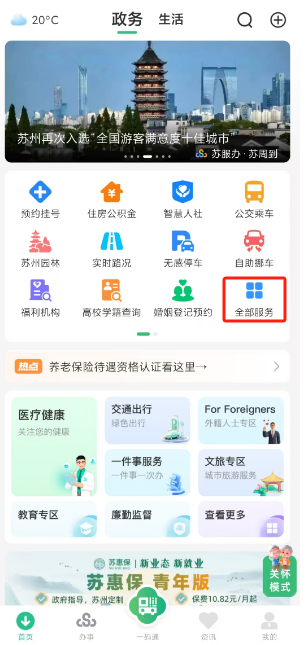 黄冈医保局官网(安徽省医保局官网)