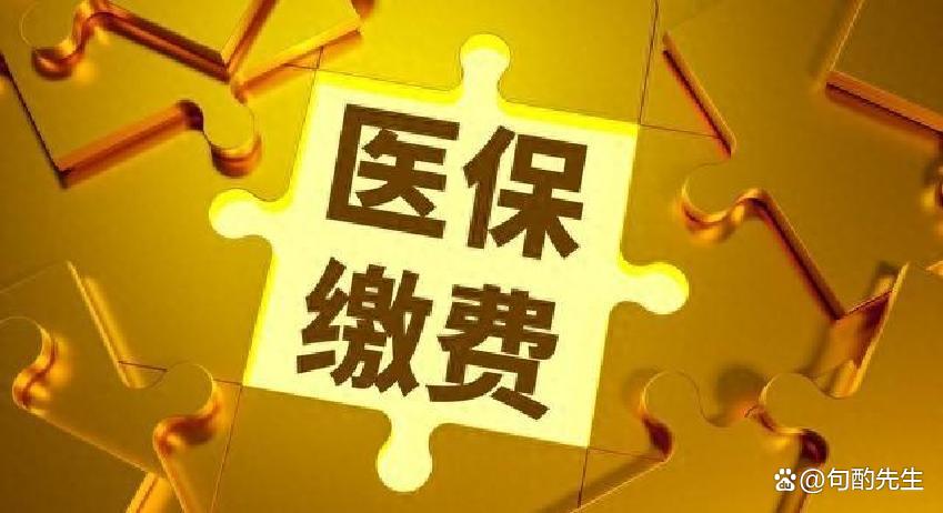 黄冈河北医保(河北医保卡在北京就医新政策)