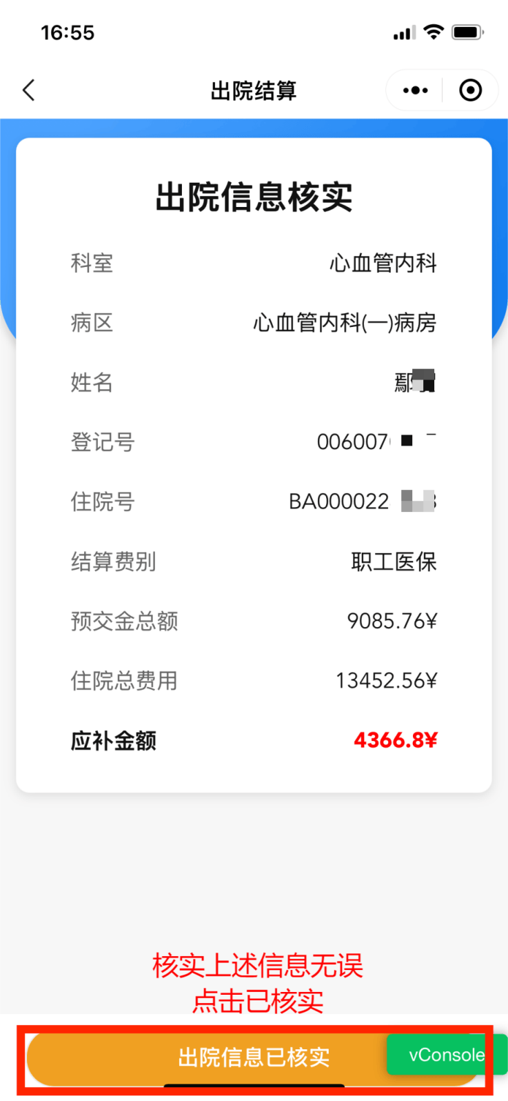 医保卡余额查询(支付宝怎么查医保卡余额查询) 医保卡余额查询(支付宝怎么查医保卡余额查询)