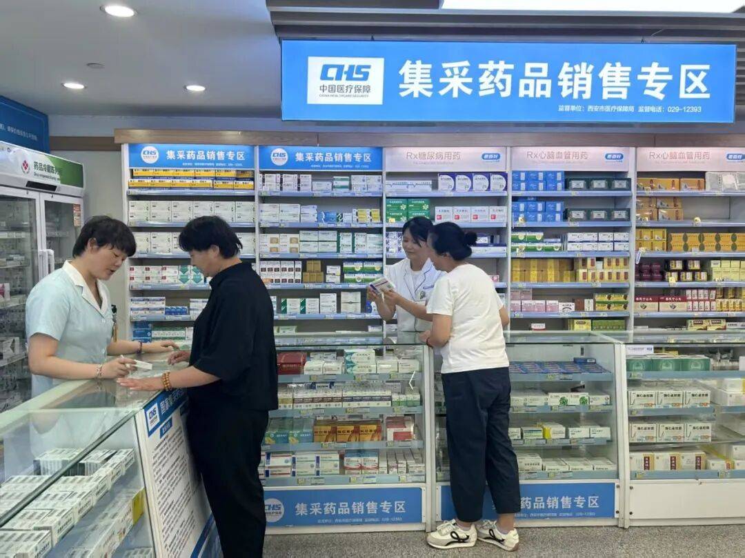 黄冈西安市医保中心(西安市医保中心官网)